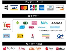 【BUCKS天王寺/お会計】現金以外の方法としてキャッシュレスな時代に合わせた様々な決済方法にご対応可能☆