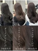 【福岡美容室/小山田】大人気グレージュカラー