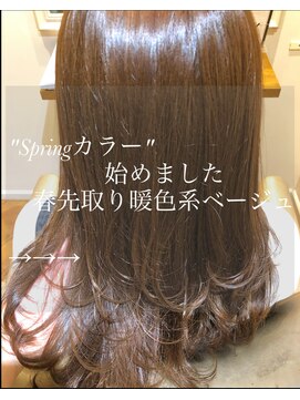 トリート 南行徳本店(TREAT) 暖色系ニュアンスカラー/南行徳