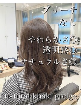 マイラ 銀座(myla) 【高橋】ブリーチなし☆ナチュラルカーキグレージュカラー☆