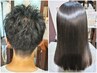 【高校生カット】お手入れ楽々カット&スタイリング♪丁寧なカウンセリング付