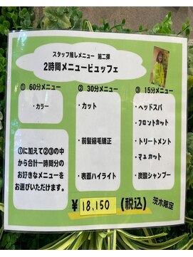 バグスドゥア(Bagus dua) 2時間メニュービュッフェ10.29