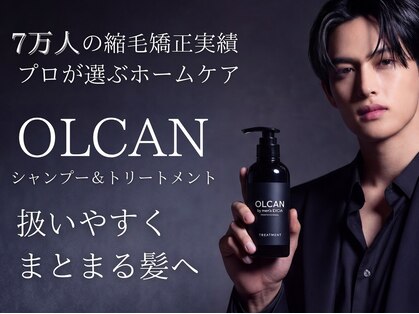 エクシア 天満店(EXCIA)の写真