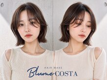 ブルーム コスタ(Blume COSTA)