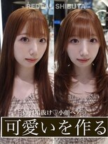 レディアル 大宮(REDEAL)&nbsp;レイヤーカット/ハッシュカット/韓国ヘア[レイヤーカット/大宮]