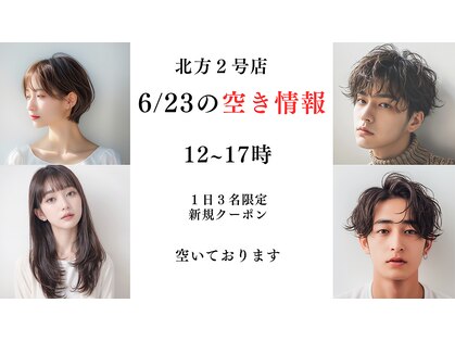 エフフォーユアヘアー 北方店(F for your hair)の写真