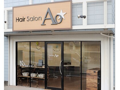 ヘアーサロン アオ(Hair Salon Ao)の写真