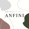 アンフィニー(ANFINI)のお店ロゴ