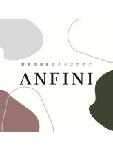 髪質改善＆エイジングケア ANFINI 銀座【アンフィニー】縮毛矯正/白髪染め/ヘッドスパ