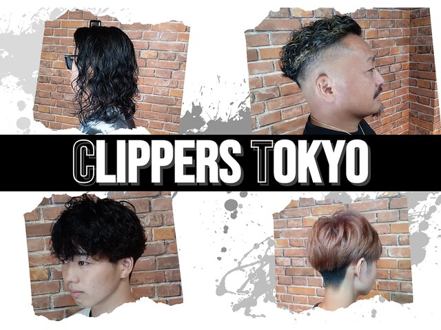 クリッパーズトウキョウ(CLIPPERS TOKYO)