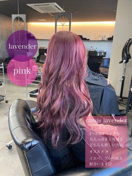 デフ(Def) cassis lavender カシスラベンダー