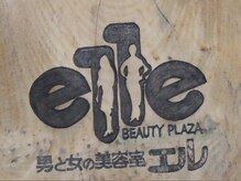 エル elle BEAUTY PLAZA