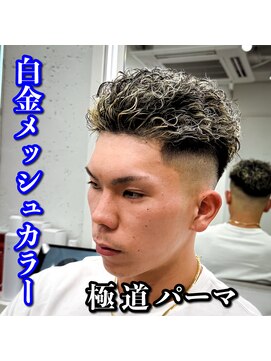 ルースト 心斎橋店(ROOST) 極道パーマ/白金メッシュ/スキンフェード
