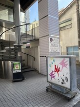 【チャチャチャ】さん上の螺旋階段のあるビル２Fが【SEA】です♪