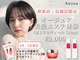 ソース ヘア アトリエ 京橋(Source hair atelier)の写真
