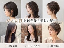 アトリエ メルミーナ 江戸川台店(atelier Mer mina)