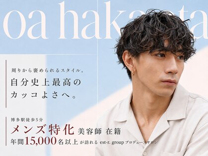 オアハカタ(oa hakata)の写真