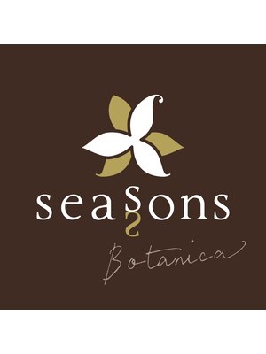 シーズンズボタニカ 自由が丘(Seasons Botanica)