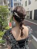 《ヘアアレンジ/ヘアセット》￥4400