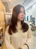 シキ(SHIKI) ロングレイヤー
