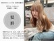 ザ ラブズ ラフズ ヘアー 本店(the loves laughs hair)の写真