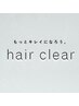 ご新規様全員10％OFFクーポン♪