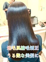 クラヴィア エクラート 梅田店(CLAVIA.ECLART)&nbsp;地毛風縮毛矯正