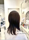 ピンクブラウン