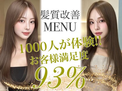 フォルテミラ(FORTE MILA)の写真