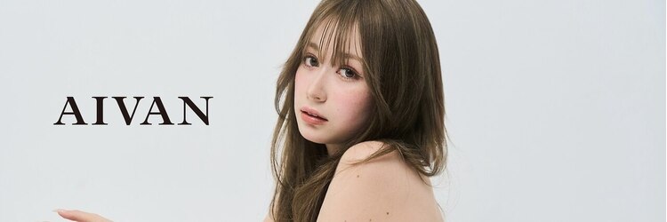 アイヴァン(AIVAN)のサロンヘッダー