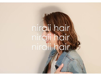 ニライヘアー(niraii hair)の写真