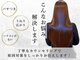 髪質改善  Bonheur新宿【7月上旬 NEW OPEN(予定)】の写真/【新宿三丁目駅３分】NEWOPEN♪髪質改善後、自宅でもずっと続く美髪を実現するホームケア多数取り揃え
