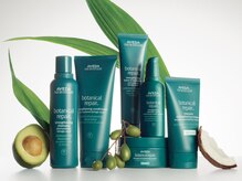 ハロ ひばりが丘(halo)の雰囲気（AVEDA正規取扱店/カラー/ケアカラー/アヴェダ/髪質改善/カット）