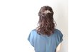 【特別な日を華やかに】お呼ばれヘアセット ¥4950