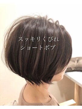 ノア(Noa) スッキリくびれショートボブ