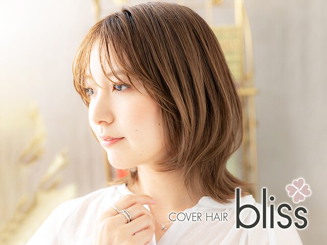 カバーヘア ブリス 大宮西口店(COVER HAIR bliss)