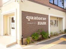 カトルズヘアー(quatorze HAIR)