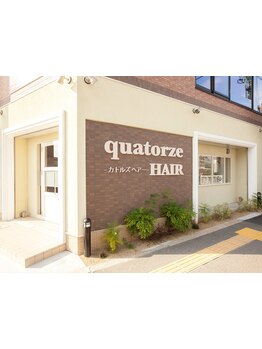 プライベート空間で至福のサロンタイムをお過ごしください♪周りの目を気にせず何でもご相談ください◎