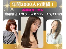 チェルモ(CHELUMO)