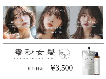 ファーレンピュアスウィート(fahren-pure-suite)の写真