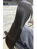 【ダメージ最小】　髪質改善酸性ストレート￥25000