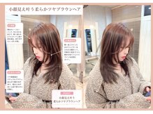 アルケー ヘアアンドヘッドスパ 錦糸町南口店(arche Hair&head spa)