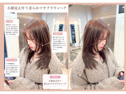 アルケー ヘアアンドヘッドスパ 錦糸町南口店(arche Hair&head spa)の写真