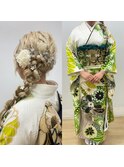 【松浦】振袖着付け/ヘアセット/へアアレンジ