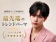 アイトーキョー 池袋(AI TOKYO)の写真