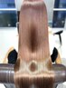 【素髪体験】ダメージレス縮毛矯正(SB込み)¥22000