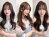 【学割U24→U29まで】新規限定顔周りカット＋ワンカラー（指名不可）