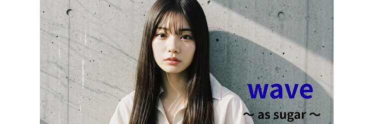 ウェーヴ アズシュガー 浜松佐藤店(wave as sugar)のサロンヘッダー
