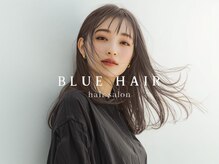 ブルー(BLUE)