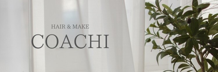 コーチ(COACH)のサロンヘッダー